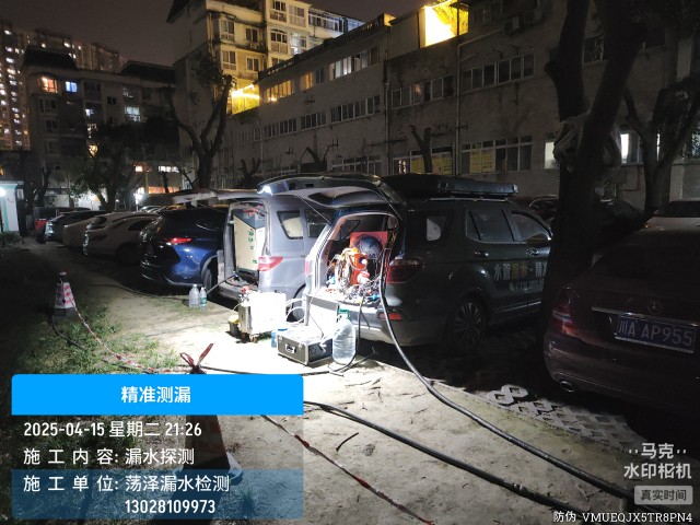 东营地区消防水管漏水检测维修公司电话